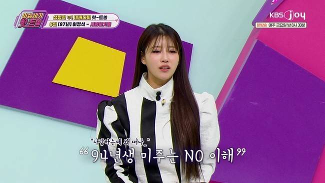 KBS Joy ‘이십세기 힛-트쏭’