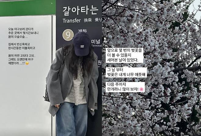 사진=이솔이 소셜미디어