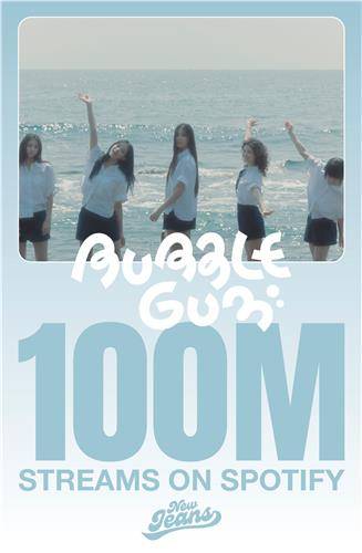 뉴진스 '버블 검' 스포티파이 1억 스트리밍 사진제공 : 어도어