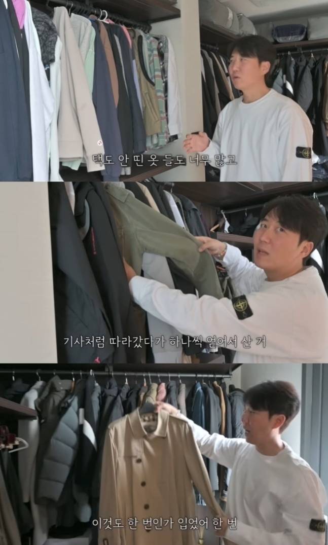 도경완이 명품이 가득한 옷장을 공개했다. 유튜브 채널 ‘도장TV’ 캡처
