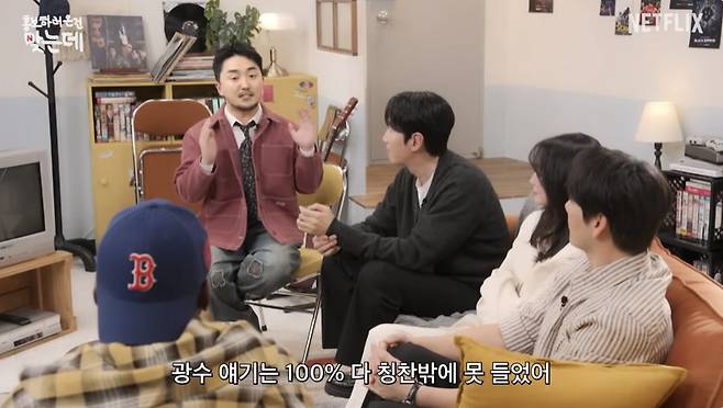 이광수, 도대체 어떻길래..미담 폭주 "업계 내 100% 칭찬뿐" [넷플릭스 코리아][별별TV]