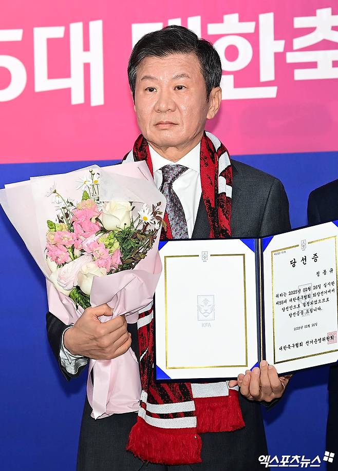 대한축구협회가 4일 오후 서울 용산구 HDC아이파크몰 내 회의실에서 2025년 정기 대의원총회를 개최했다. 이날 대의원총회는 재적 대의원 34명 가운데 25명이 참석했다. 이날 정 회장은 제55대 대한축구협회장으로 보고됐다.&nbsp;엑스포츠뉴스