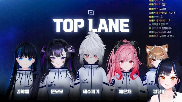 - 이색 대회로 팬들의 기대감 끌어올린 릴파 [출처: 릴파 방송 中]