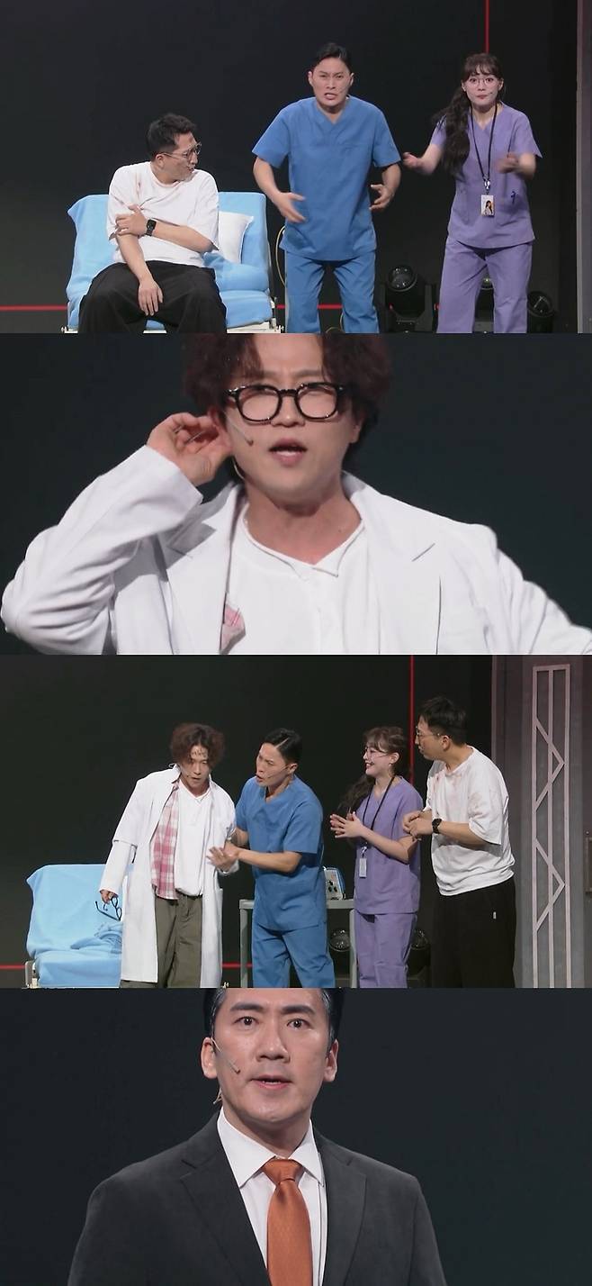 KBS2 ‘개그콘서트’. 사진|KBS