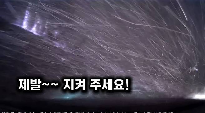 IMG_7938.jpeg 안동 산불 극적으로 탈출하는 차량 블랙박스