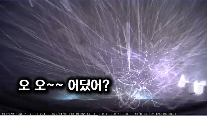 IMG_7941.jpeg 안동 산불 극적으로 탈출하는 차량 블랙박스