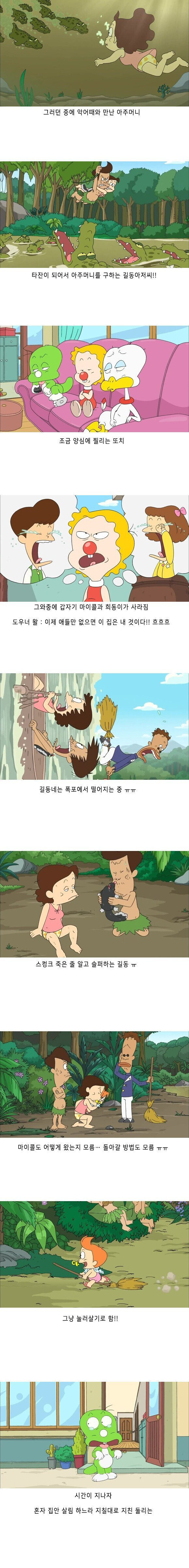 174c59b3ab915a931.jpg 아, 자식들이나 마누라는 걱정마. 금방 따라보내 줄테니...jpg 아, 자식들이나 마누라는 걱정마. 금방 따라보내 줄테니...jpg