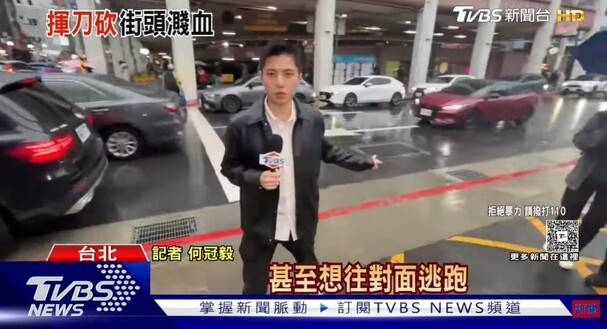 TVBS 보도 갈무리