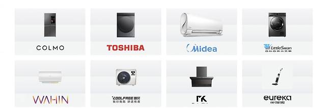 그래프=메이디그룹 홈페이지