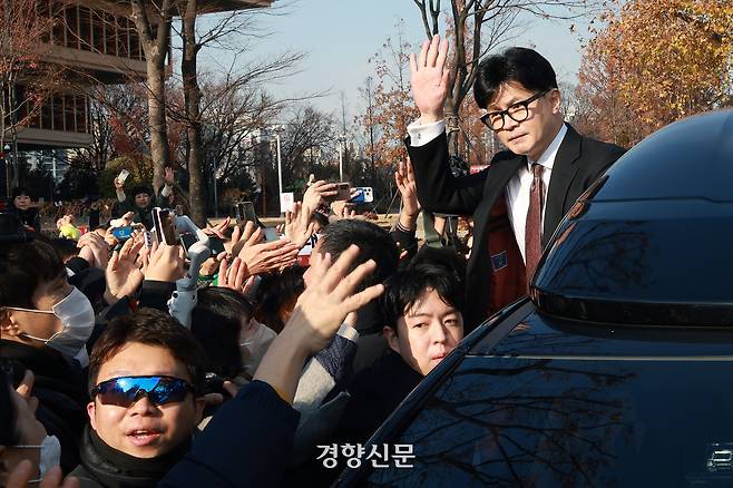 한동훈 전 국민의힘 대표가 지난해 12월16일 국회에서 당대표 사퇴 기자회견을 마치고 이동하던 중 지지자들에게 인사를 하고 있다. 국회사진기자단