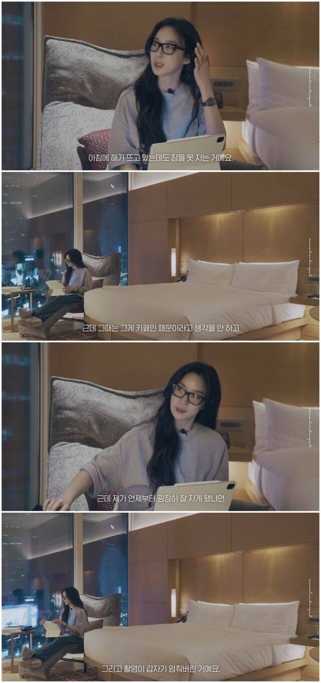 이청아./유튜브