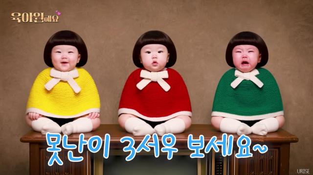 유튜브 장수원해요 jangsuwonted 캡처.