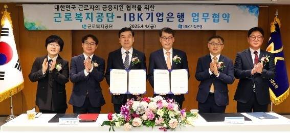 박종길 근로복지공단 이사장(왼쪽에서 세 번째)과 김성태 IBK기업은행장(왼쪽에서 네 번째)이 4일 기업은행 본점에서 근로자의 금융지원 협력을 위한 업무협약을 체결한 뒤 기념사진을 찍고 있다. [근로복지공단 제공]