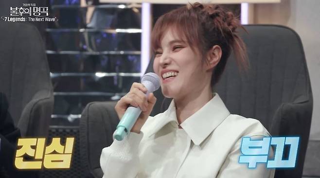 KBS2 ‘불후의 명곡’