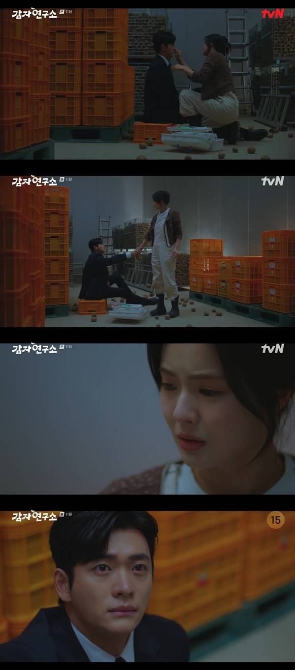 tvN ‘감자연구소’ 캡처