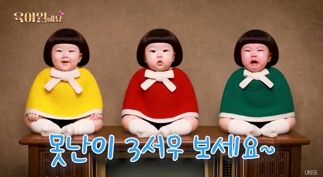 ‘장수원해요’ 채널 캡처