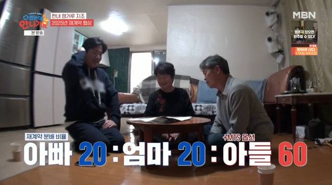 방송 화면 캡쳐