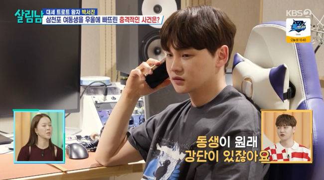 방송 화면 캡쳐