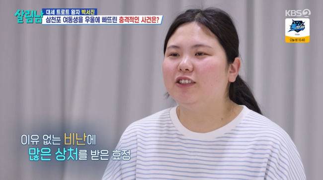 방송 화면 캡쳐