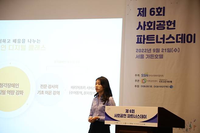 오롯플래닛 배리어프리자막 서비스는 여러 기업 임직원이 사회공헌활동으로 참여하고 있다. 오롯플래닛 제공
