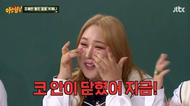 풍자가 코 성형 후 겪은 성형 부작용에 대해 이야기했다. JTBC 예능 '아는 형님' 캡처