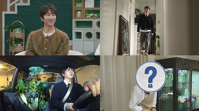 사진 제공=채널A ‘요즘 남자 라이프-신랑수업’