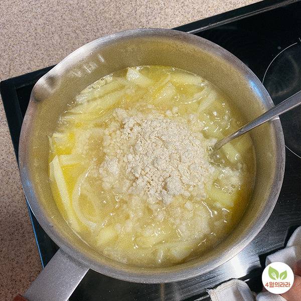 감자에 밀가루를 넣는 모습