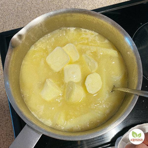 냉동 생크림을 넣은 모습