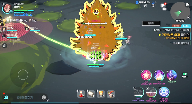 -&nbsp;용해액 대상자는 맵 외각에 깔아서 안전지대를 확보한다&nbsp;