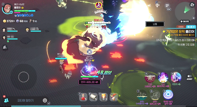 - 너무 멀리 나가면 맵 전체에 즉사급 광역기를 사용한다&nbsp;