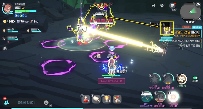 -&nbsp;광기 어린 철갑 오거 어그로 대상자는 생존에 유의한다&nbsp;