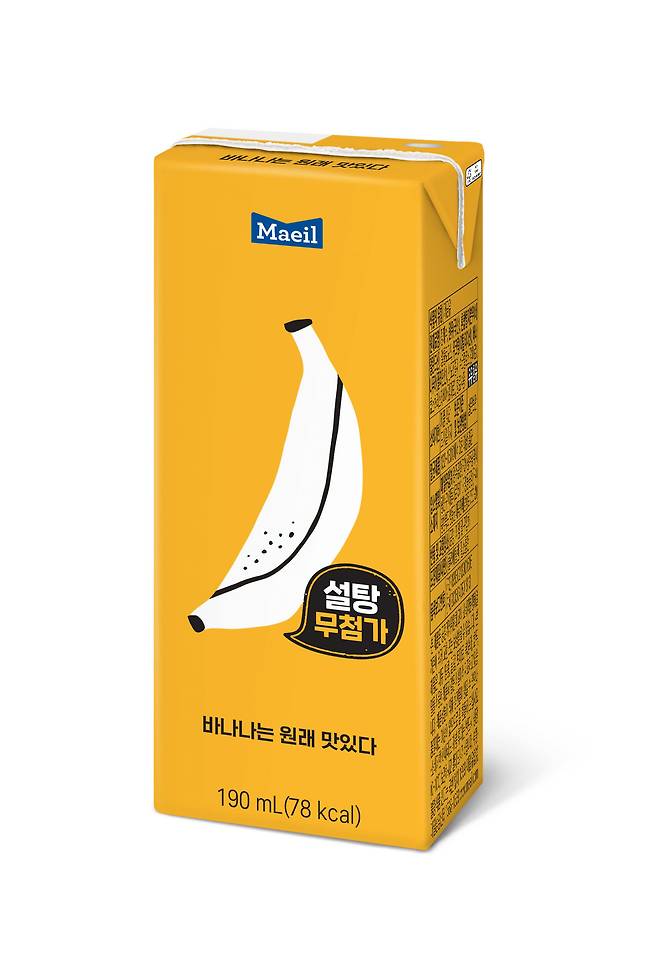 바나나는 원래 맛있다 리뉴얼 190 mL.(매일유업 제공)