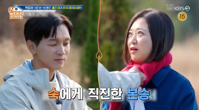 구본승-김숙. 사진 | KBS