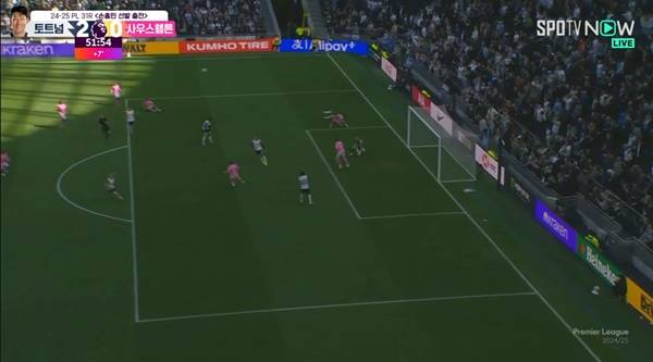 제드 스펜스의 슈팅 후 분노하는 손흥민. ⓒSPOTV