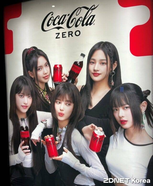 뉴진스가 출연한 코카콜라 제로 브랜드 광고
