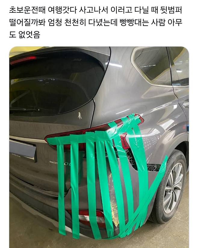 초보운전 때 엄청 천천히 다녀도 경적 안 울리더라