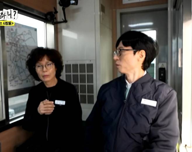 1950937124455b31d.jpg 유재석 "3교대 근무하는거 힘들지 않으세요?" 유재석 "3교대 근무하는거 힘들지 않으세요?"