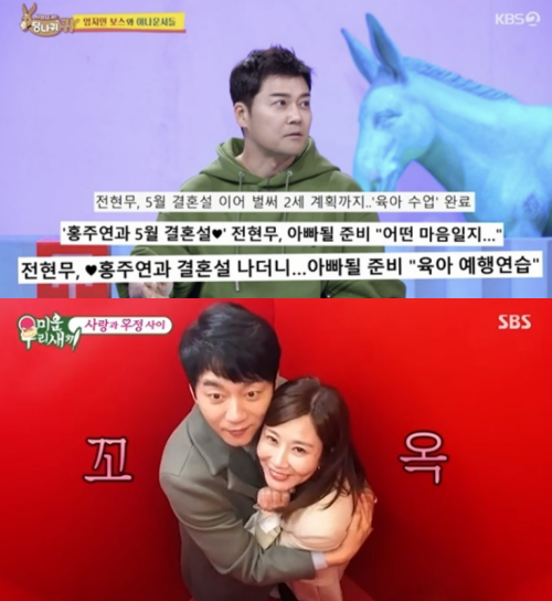 사진=KBS 2TV, SBS 방송 캡처