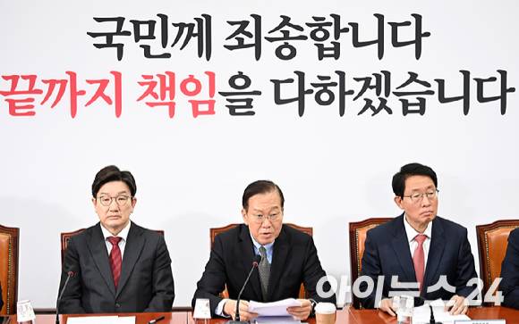 권영세 국민의힘 비상대책위원장이 7일 오전 서울 여의도 국회에서 열린 비상대책위원회의에서 발언하고 있다. [사진=곽영래 기자]