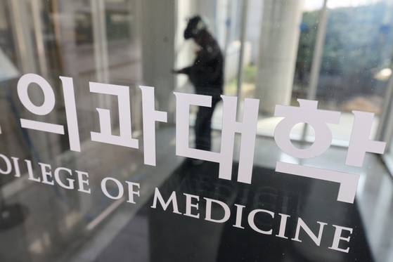 윤석열 전 대통령의 파면으로 2026년 의대 정원이 조기에 확정될 가능성이 커졌다. 6일 서울 시내의 한 의과대학의 모습. 연합뉴스