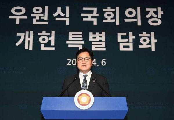 우원식 국회의장이 6일 서울 여의도 국회 사랑재에서 개헌 관련 기자회견을 하고 있다. 이병주 기자