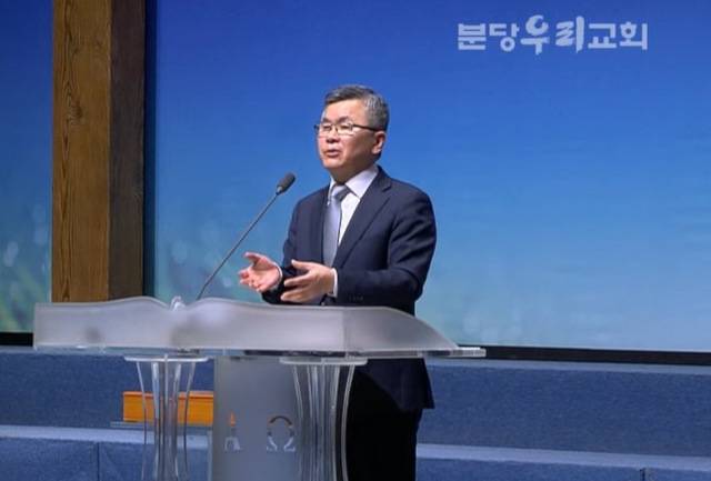 이찬수 분당우리교회 목사가 설교하는 모습. 분당우리교회 제공