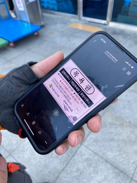 어르신들 목욕하는 게 힘드실 거라며 편히 쓸 수 있게 이동환 에이팟코리아 상임이사가 '목욕권'을 만들었다./사진=남형도 기자