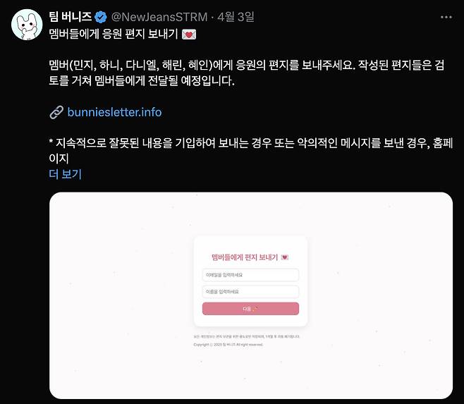 /사진=SNS 갈무리