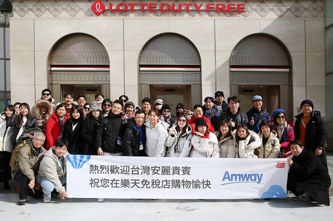 지난 지3월3일 서울시 중구 롯데면세점 명동본점에 대만 암웨이그룹 임직원들이 방문한 모습. /사진=롯데면세점