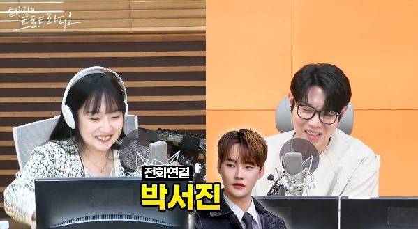 MBC 표준FM ‘손태진의 트로트 라디오’