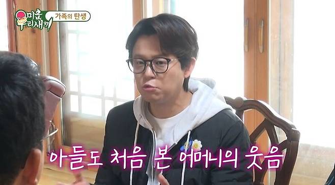 [서울=뉴시스] 6일 오후 방송된 SBS 예능 프로그램 '미운 우리 새끼'에선 토니안이 임현식의 집을 찾는 모습이 그려졌다. (사진=SBS 제공) 2025.04.07 photo@newsis.com *재판매 및 DB 금지