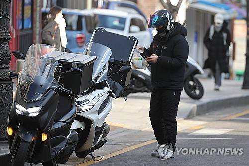 [연합뉴스 제공]