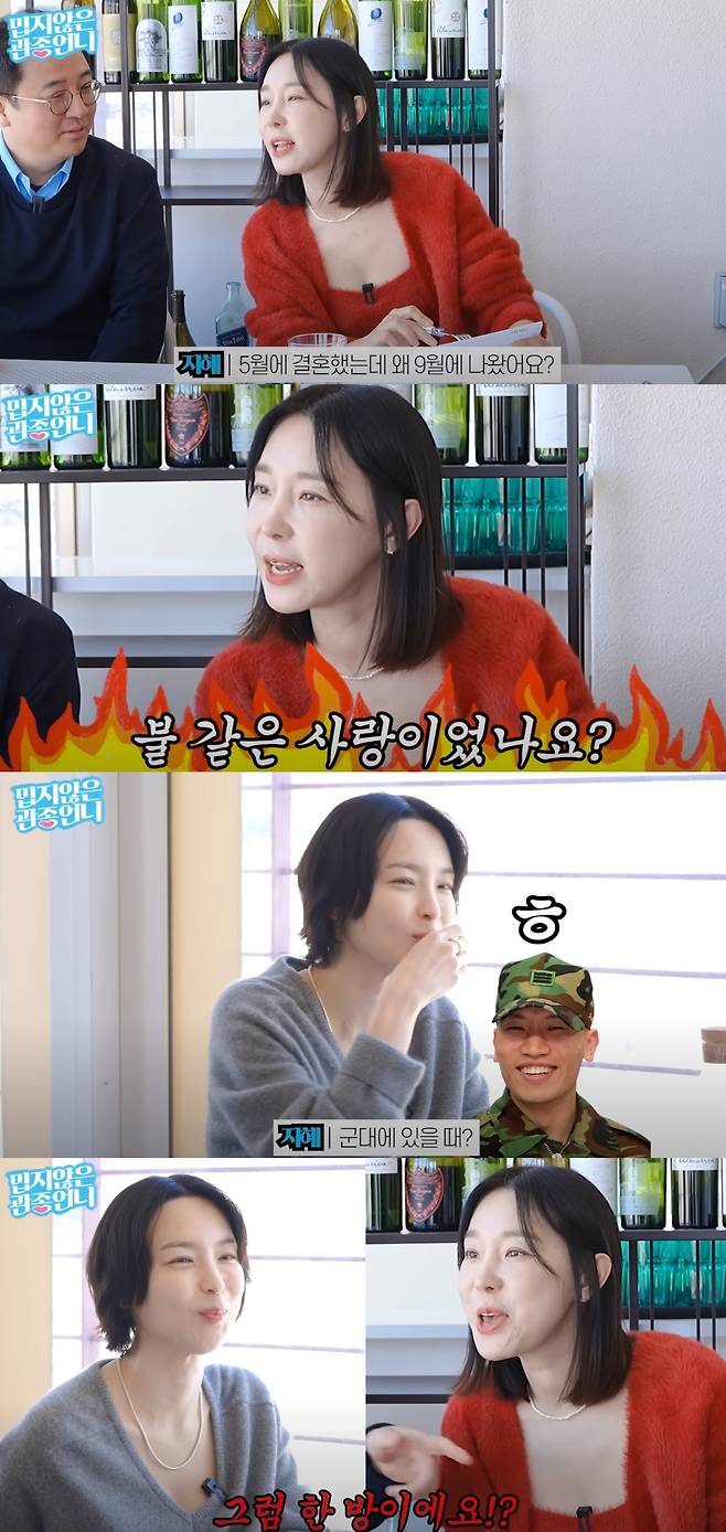 김수미가 임신과 출산을 회상했다. 유튜브 채널 '밉지않은 관종언니' 캡처.