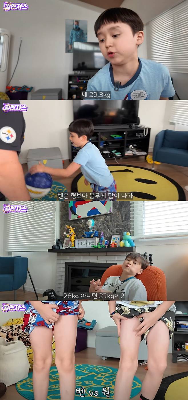 윌리엄과 벤틀리가 근황을 전했다. 유튜브 채널 '윌벤져스' 캡처.